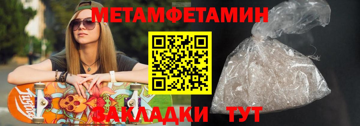 АМФЕТАМИН  Вход с VPN  Канаш  Амфетамин Розовый 