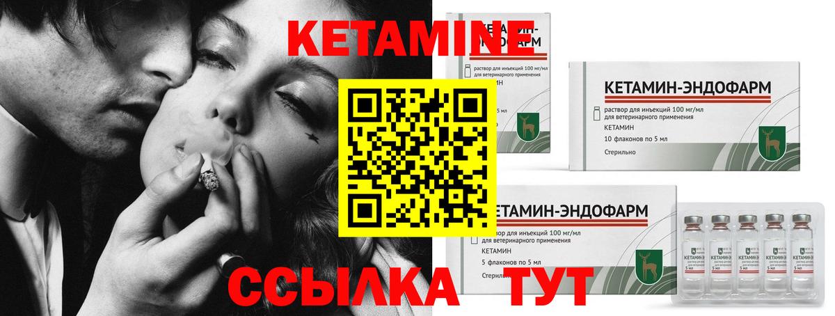нарко площадка какой сайт  Вход с VPN  Канаш  КЕТАМИН VHQ  КЕТАМИН VHQ 