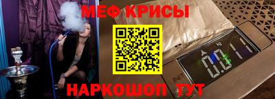 мдпв Ангарск