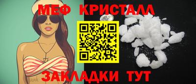 метадон Анжеро-Судженск