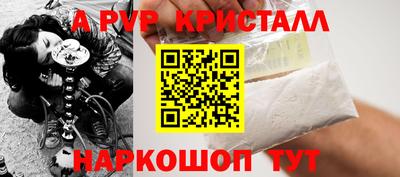 мдпв Ангарск