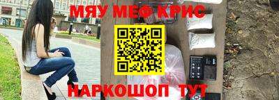 метадон Анжеро-Судженск
