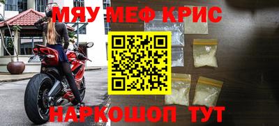 мефедрон VHQ Ачхой-Мартан