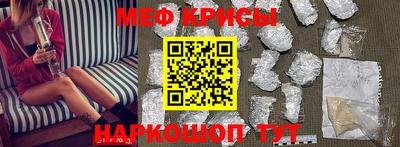 метадон Анжеро-Судженск