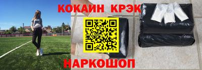мдпв Ангарск