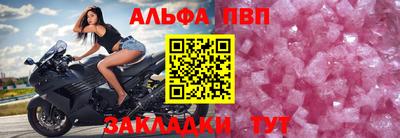 прущая мука Аша