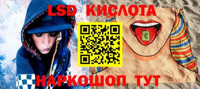метадон Анжеро-Судженск