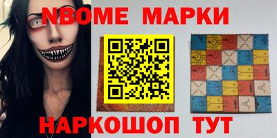 метадон Анжеро-Судженск