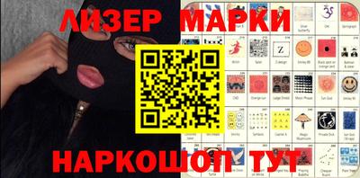 метадон Анжеро-Судженск