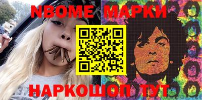 мдпв Ангарск