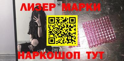 метадон Анжеро-Судженск