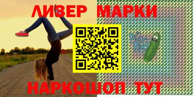 метадон Анжеро-Судженск