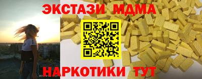 метадон Анжеро-Судженск