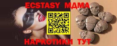 мдпв Ангарск