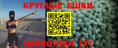 ECSTASY Анапа