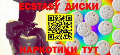 метадон Анжеро-Судженск