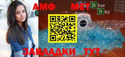 метадон Анжеро-Судженск
