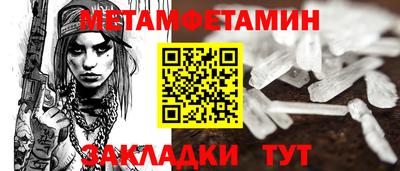 мдпв Ангарск
