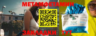 мдпв Ангарск