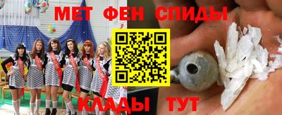 метадон Анжеро-Судженск