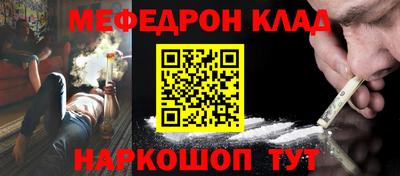 метадон Анжеро-Судженск