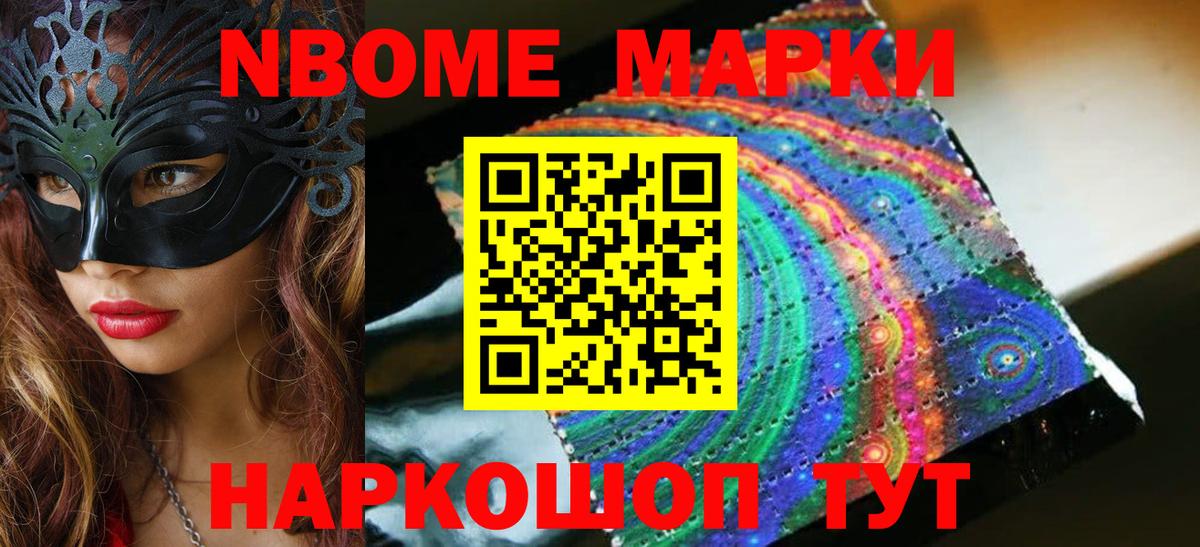Лсд 25 экстази  Лсд 25 экстази кислота  Вход с VPN  LSD-25 экстази ecstasy  Канаш 
