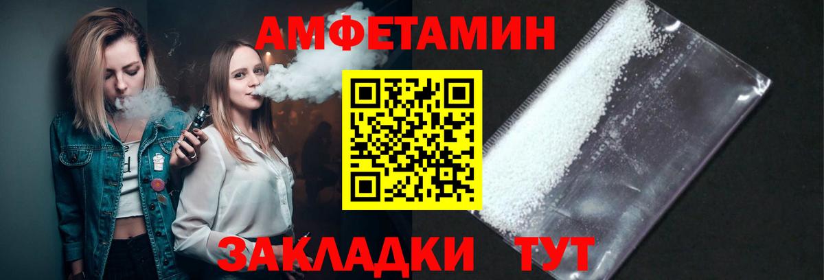 Канаш  МЕТАМФЕТАМИН витя  Вход с VPN 
